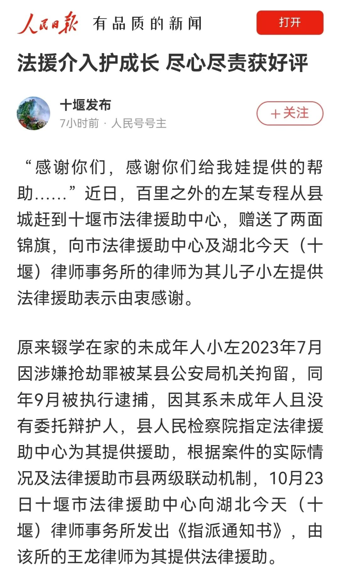 圖片5.png 圖片5.png