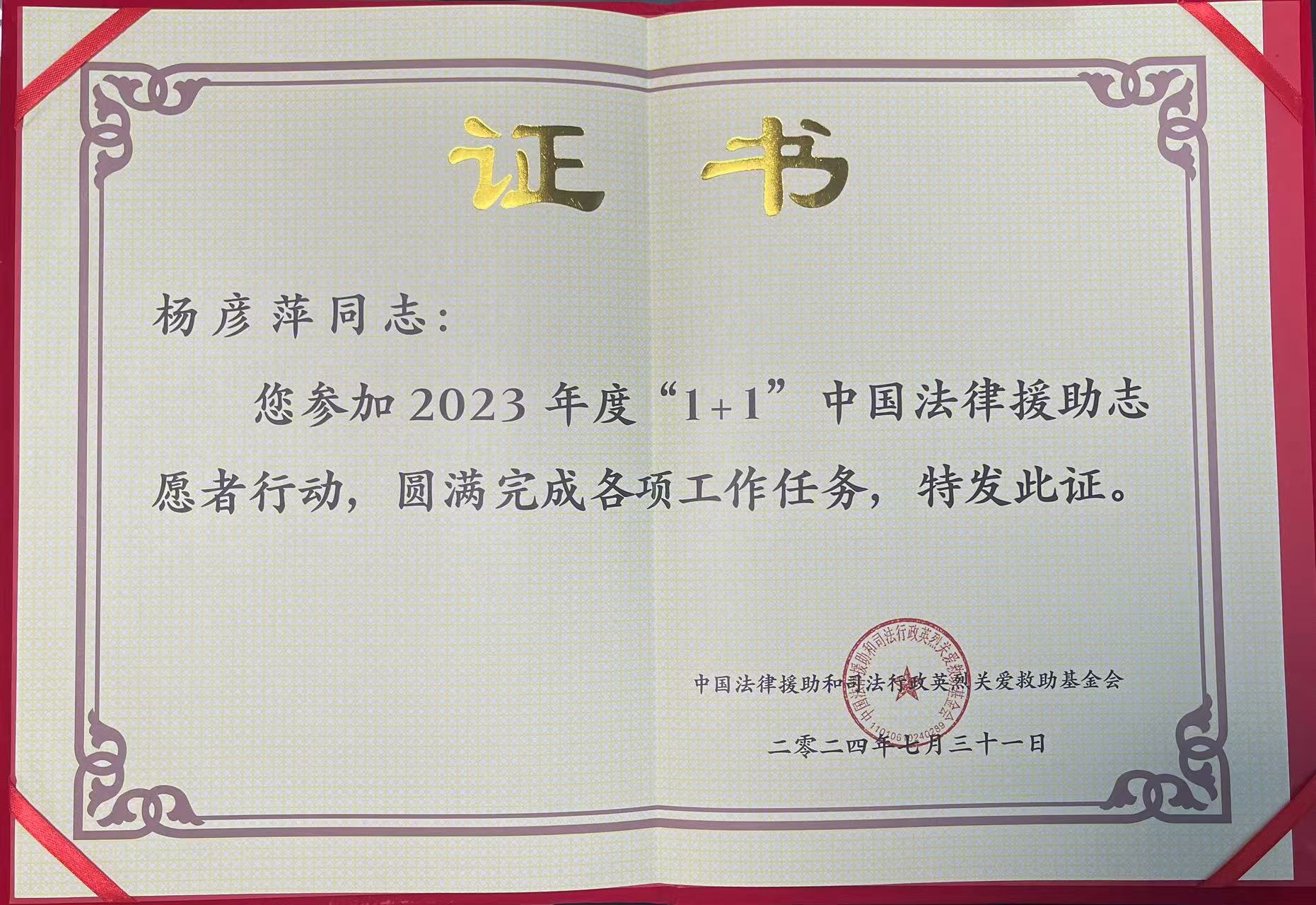 證書.jpg 證書.jpg