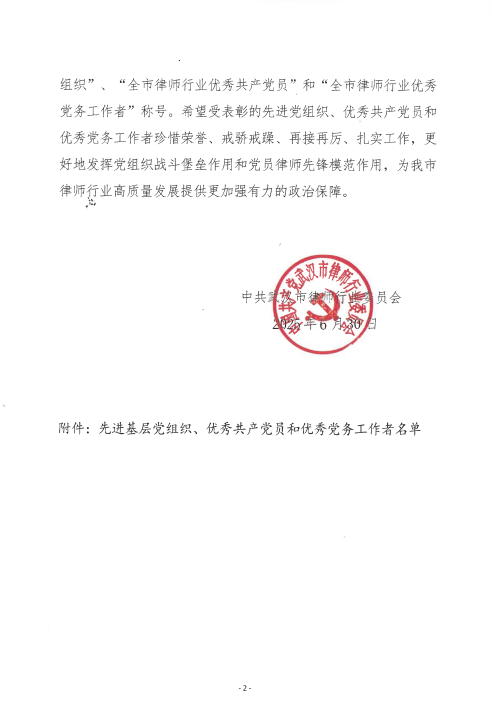 圖片 2.png 圖片 2.png