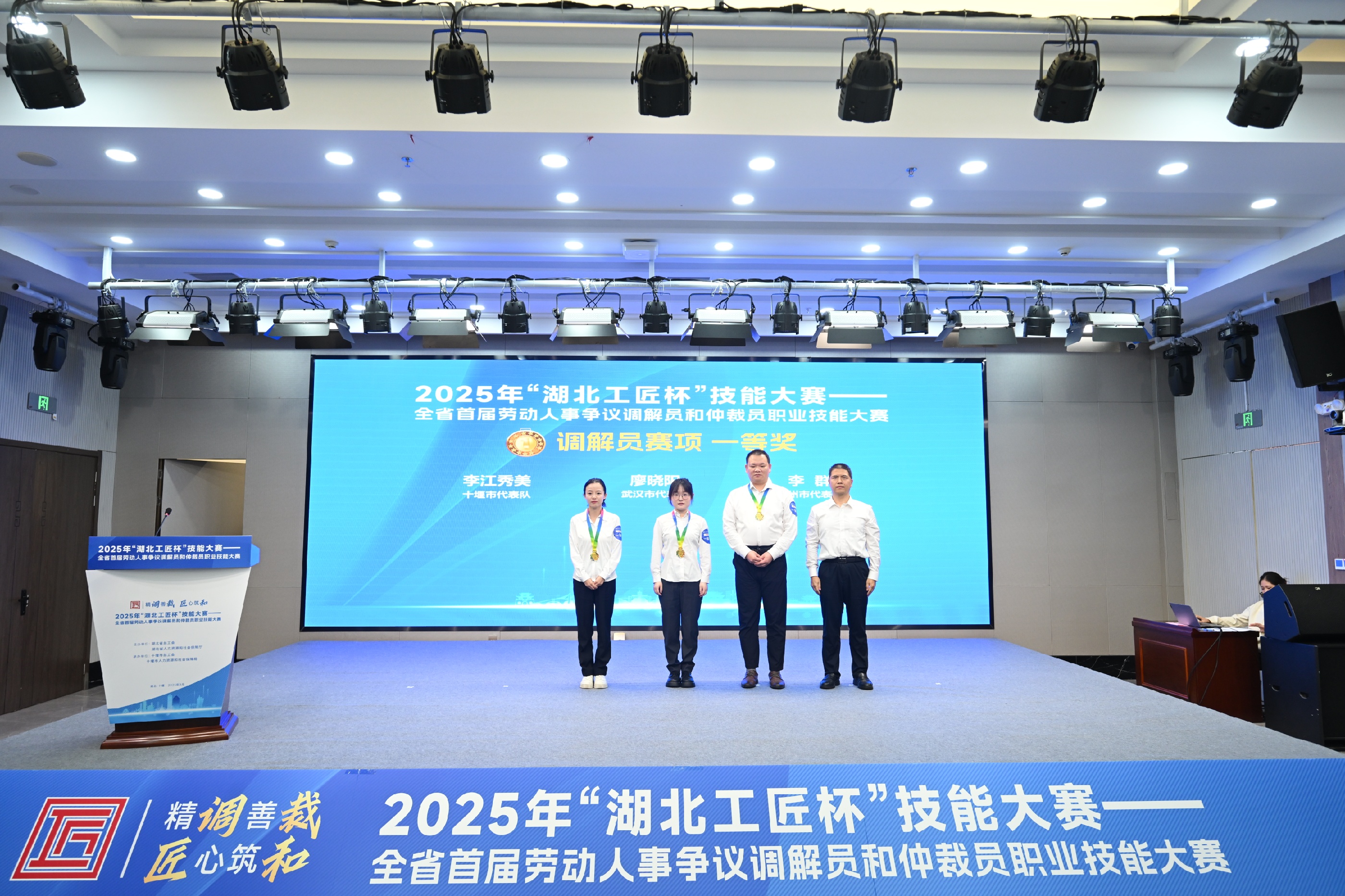 獲獎合影.jpg 獲獎合影.jpg