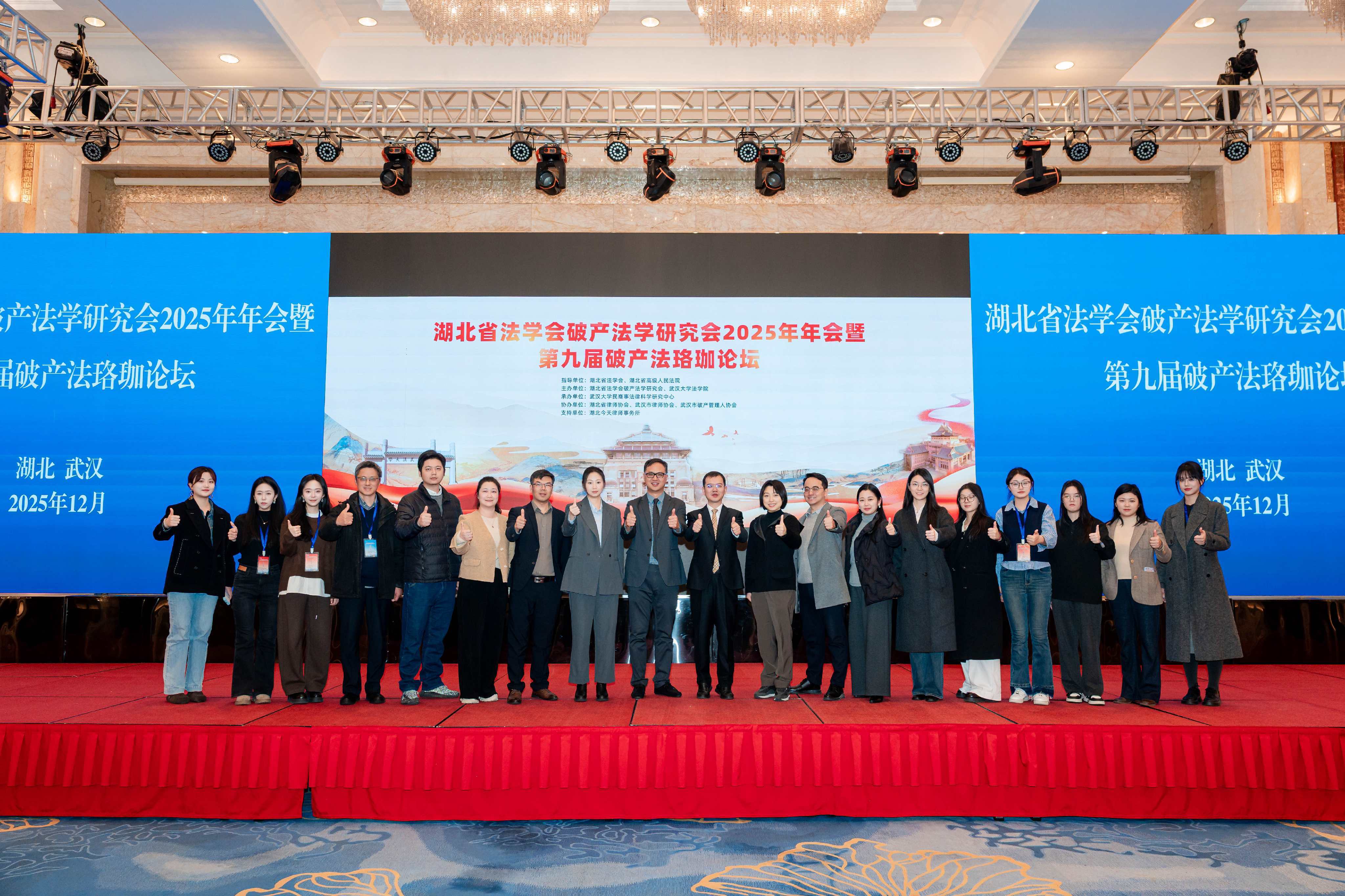 微信圖片_20251208175223_185_590.jpg 微信圖片_20251208175223_185_590.jpg