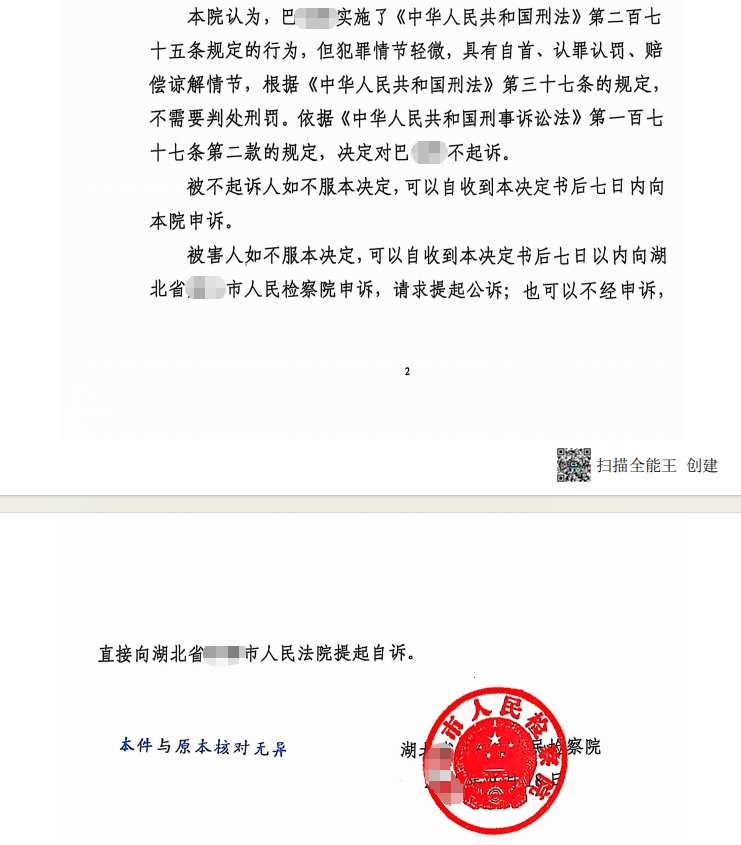 圖片 2.png