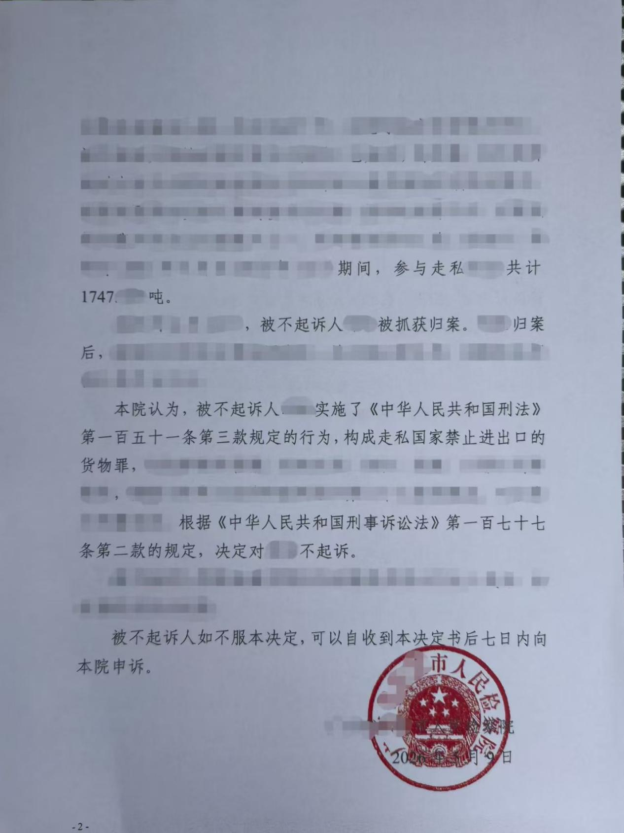 圖片 2.png