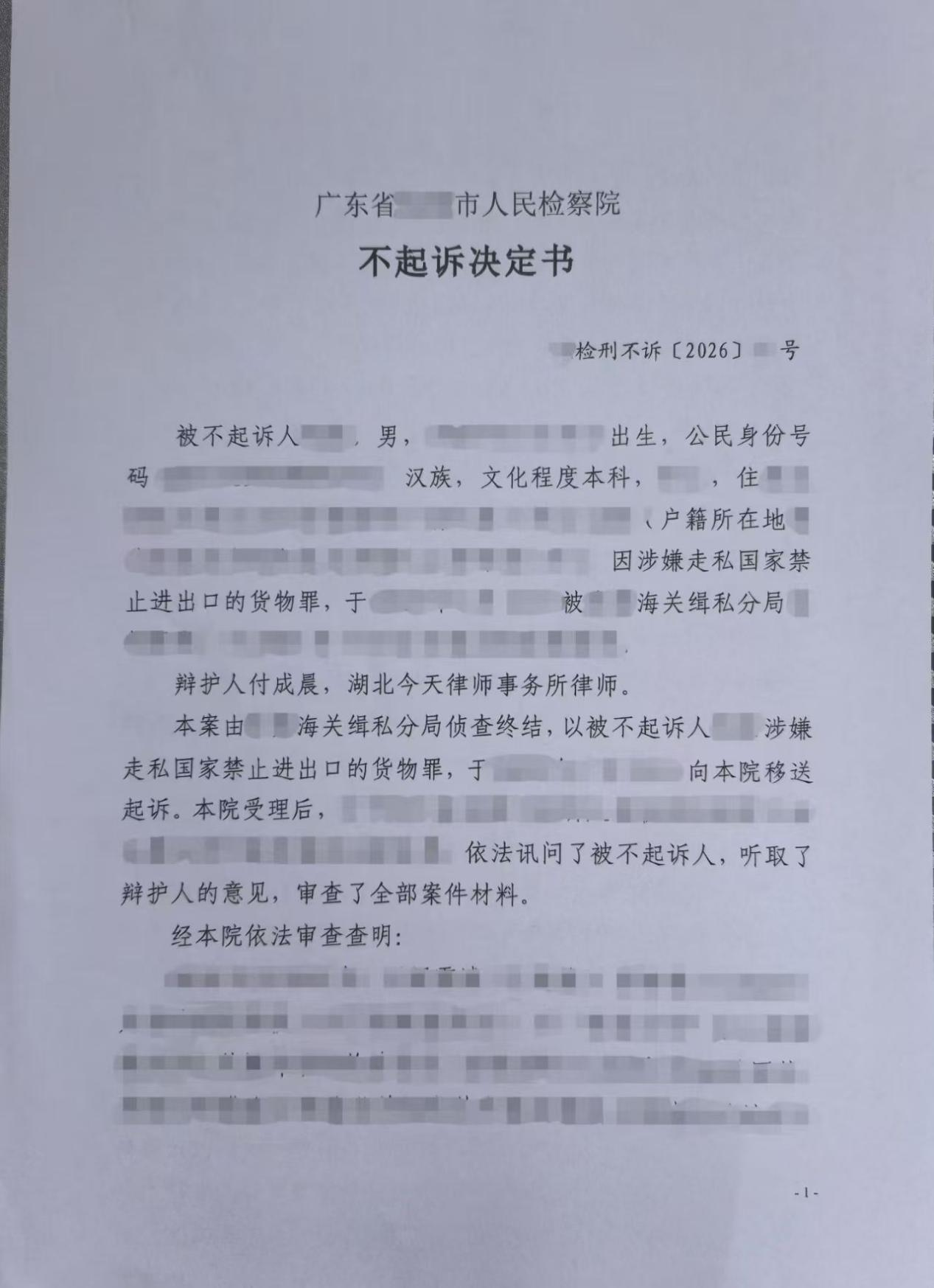 圖片 1.png
