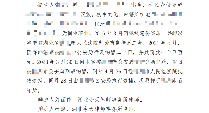 圖片 2.png